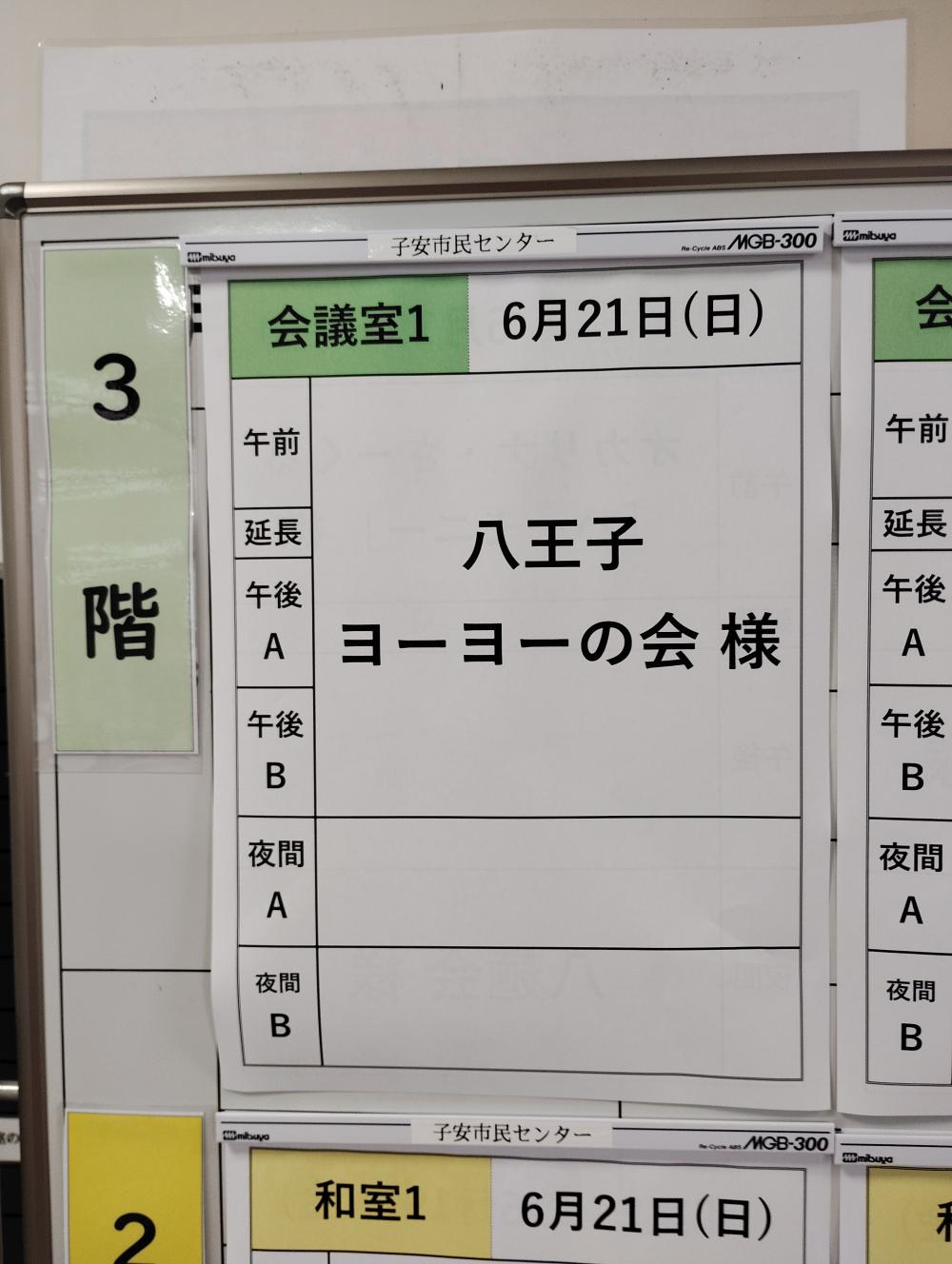 ホワイト