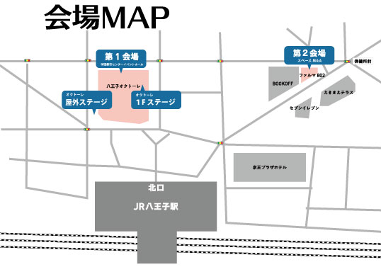 八王子駅周辺各会場への地図