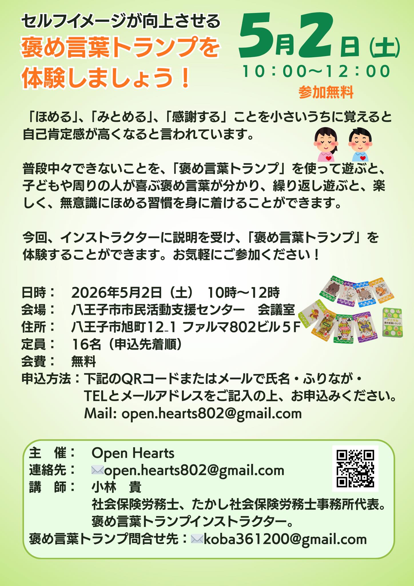 676966105_122176729292401380_1748229683461716127_n