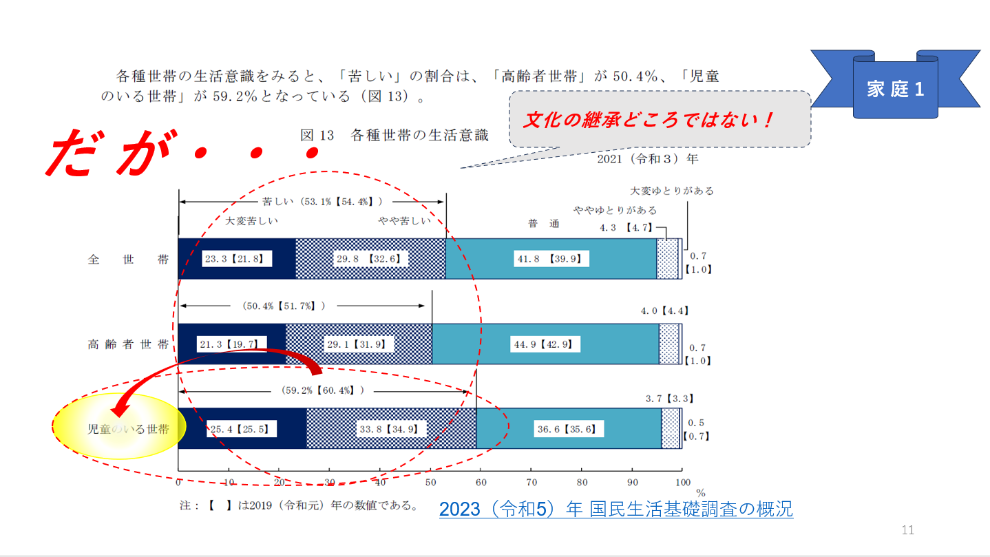 縄文11.png