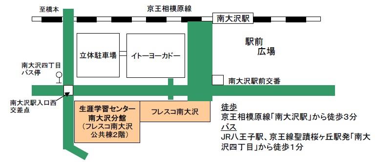 八王子市生涯学習センター南大沢分館への地図