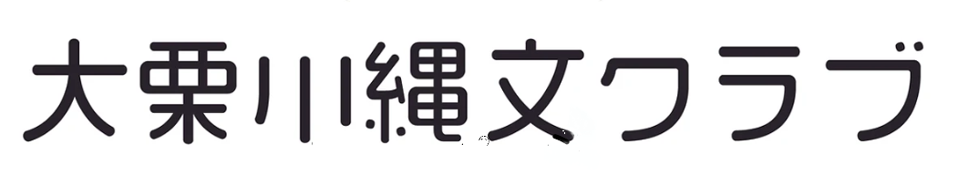 奥山さんロゴ(団体名のみ)