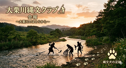 AI会報デザインA案