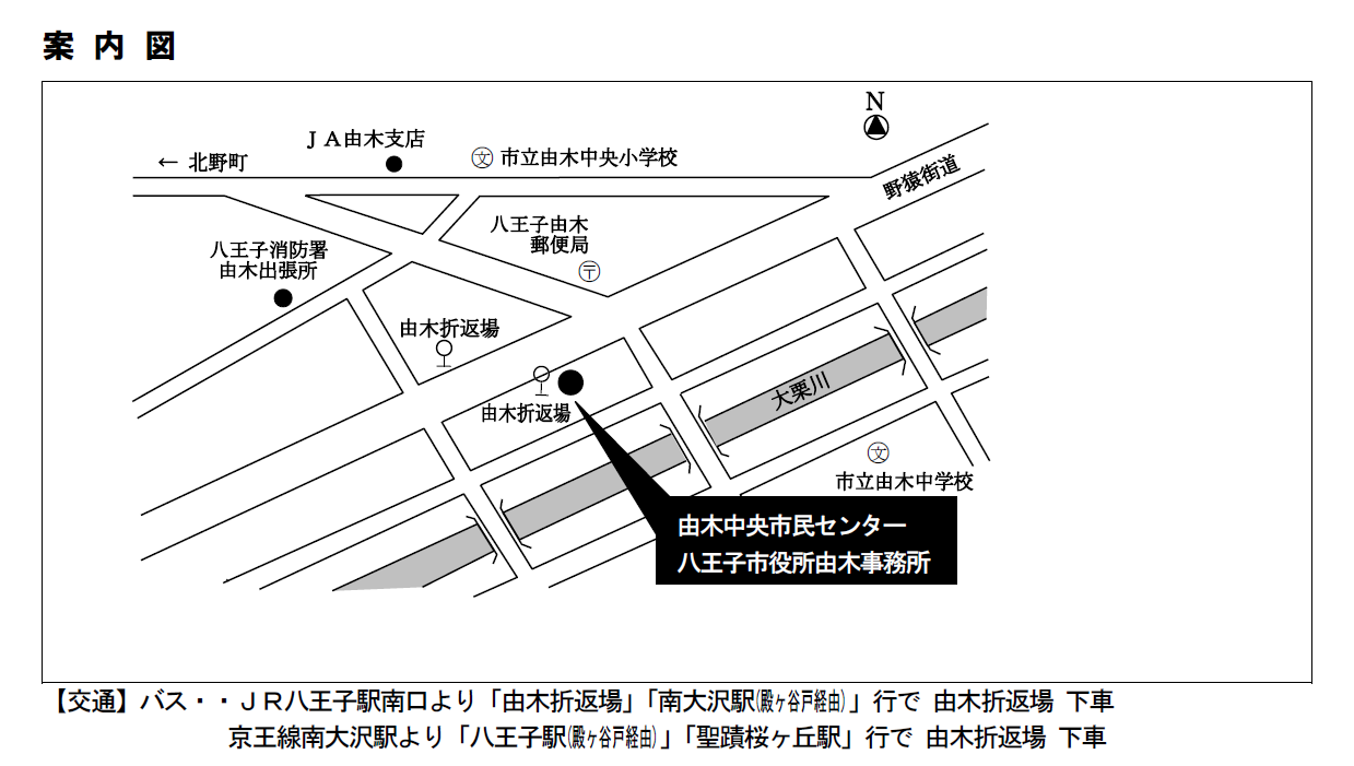 由木中央市民センターへの地図