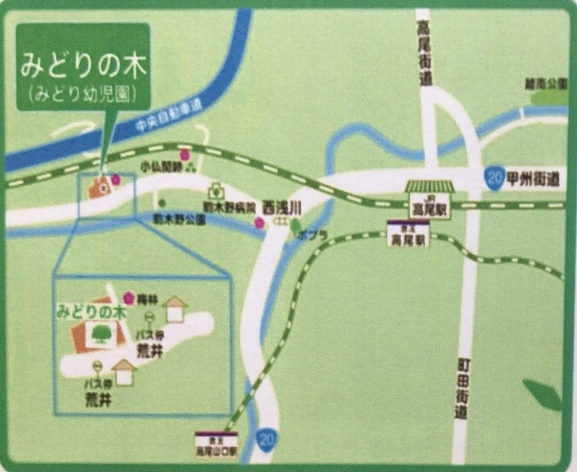 みどり幼児園　園舎への地図