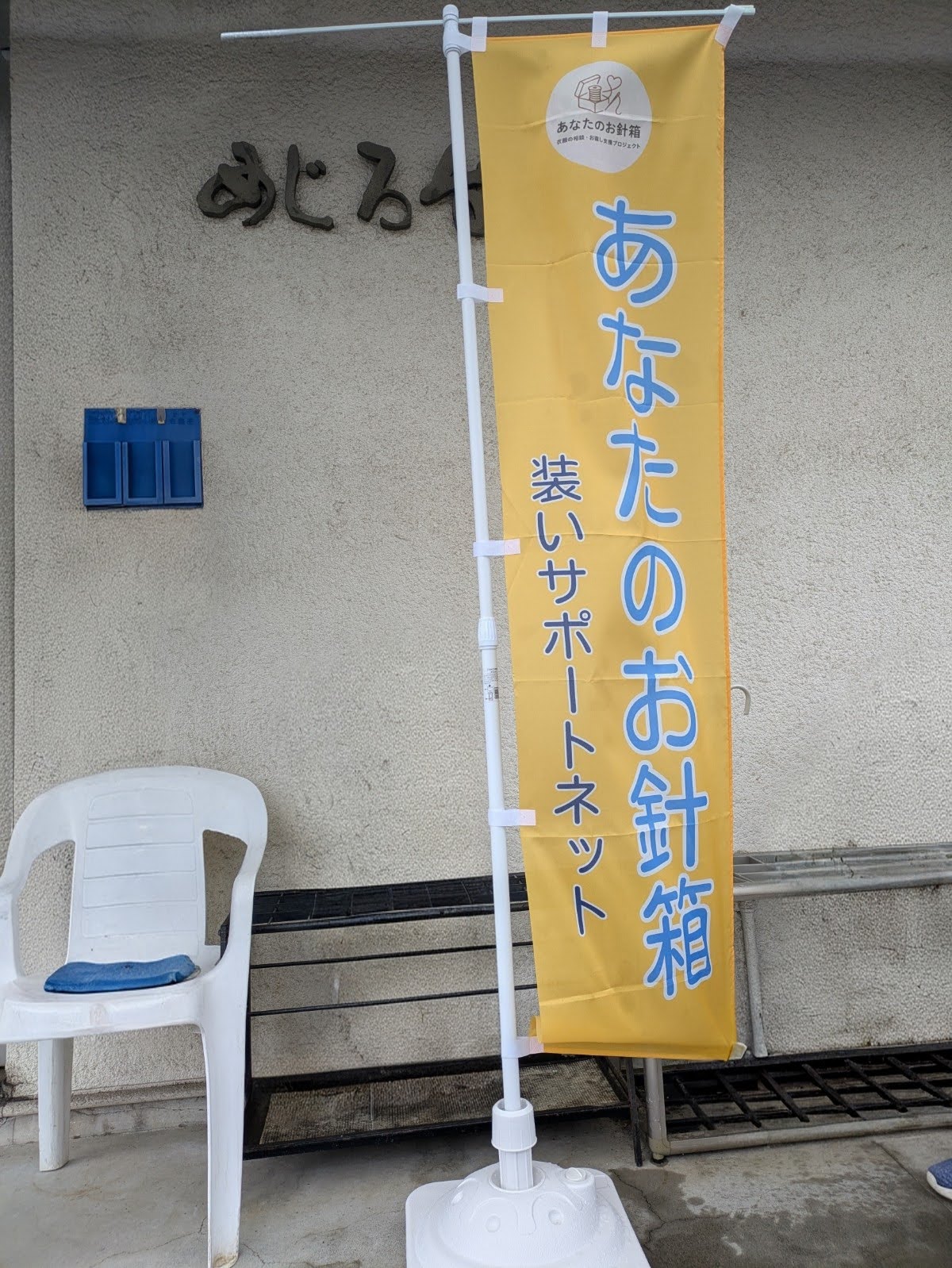 旗.jpg