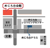 めじろ台第一会館への地図