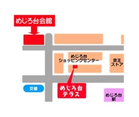 めじろ台第一会館への地図