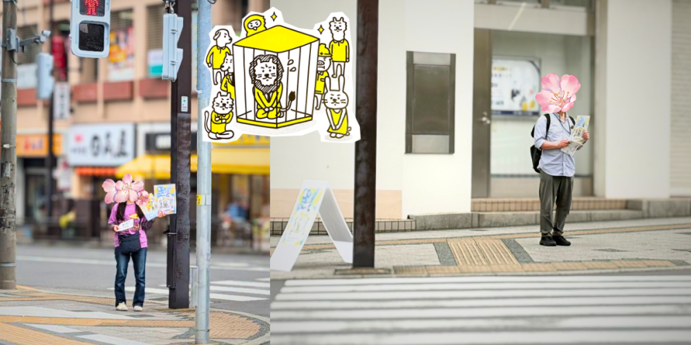 静止画イオンモール多摩平の森4