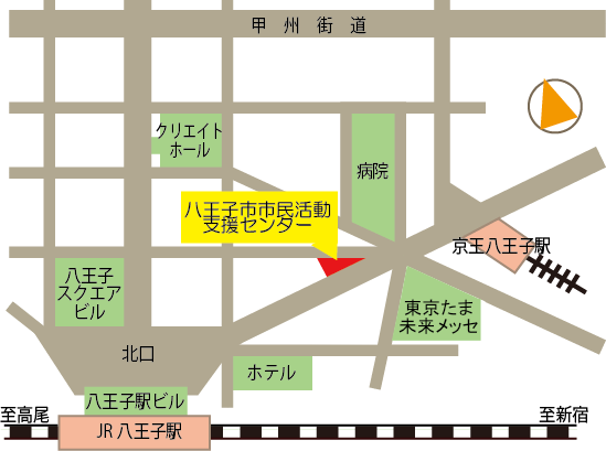 八王子市市民活動支援センターへの地図