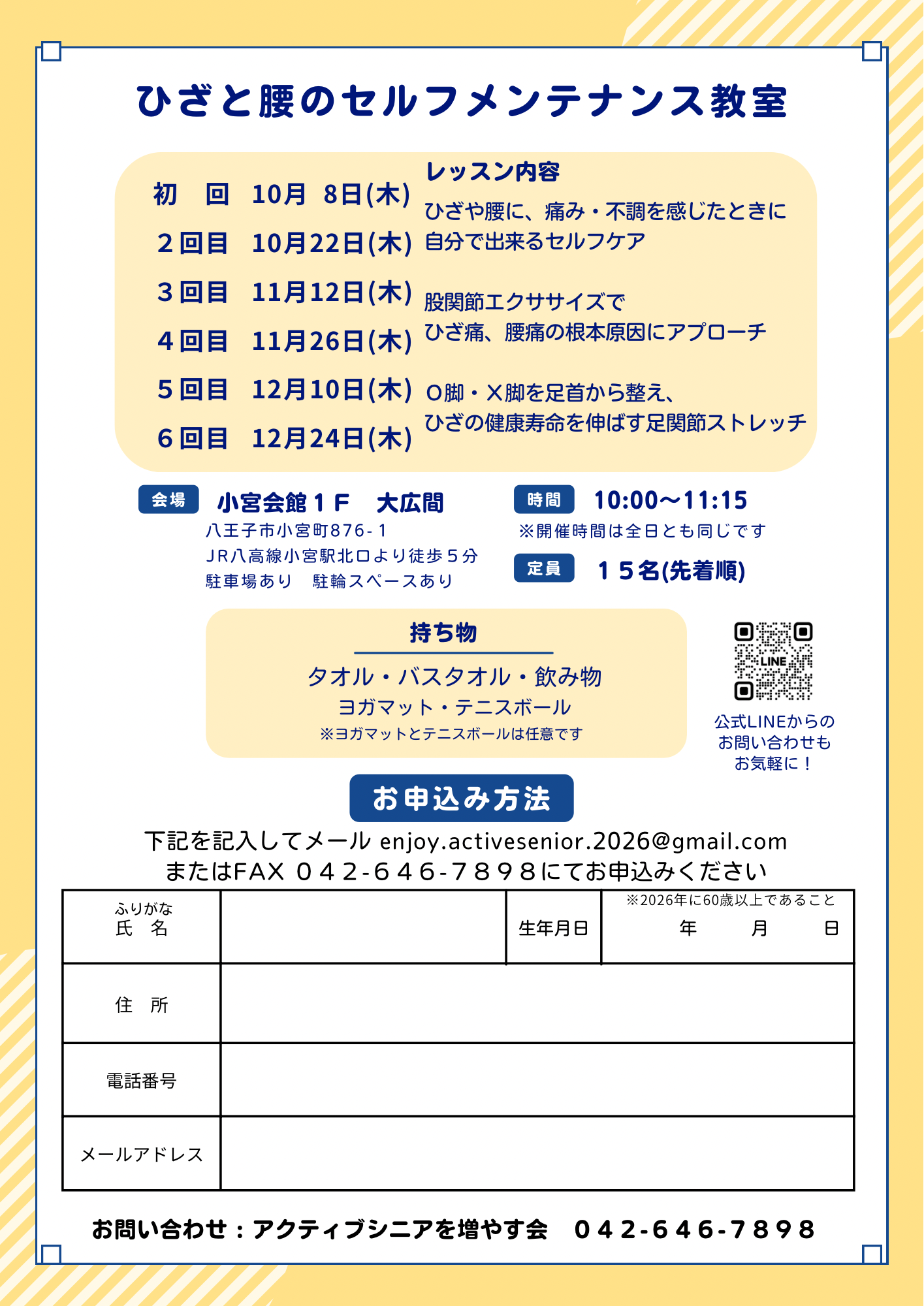1791081649812.png