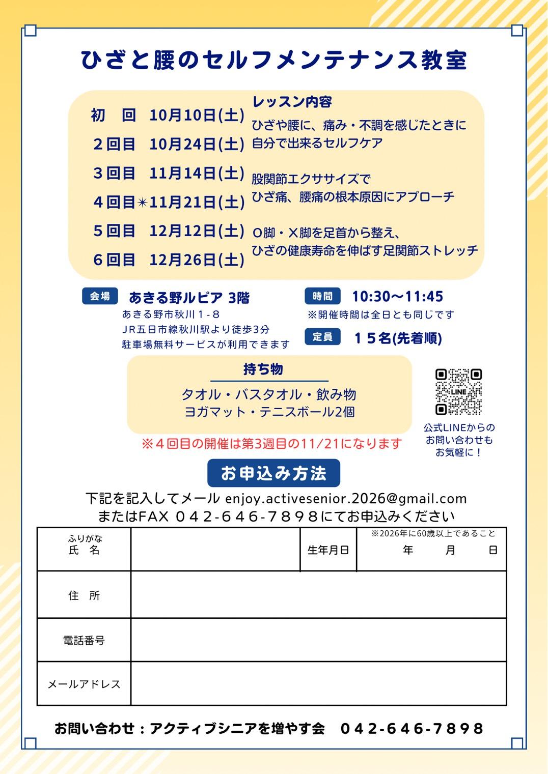 1791090409547.jpg
