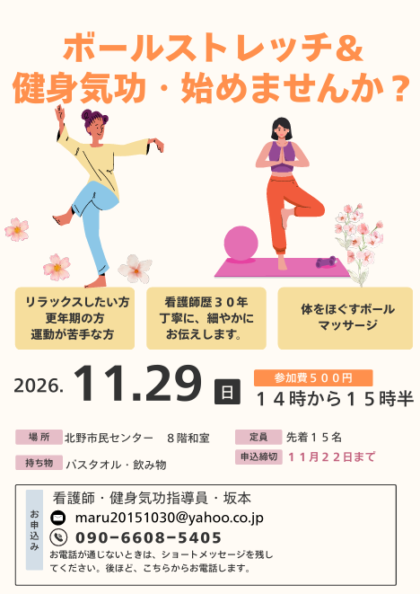 はちこみ